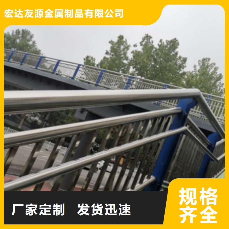 产品性能(友源)桥梁防撞护栏 厂家值得信赖