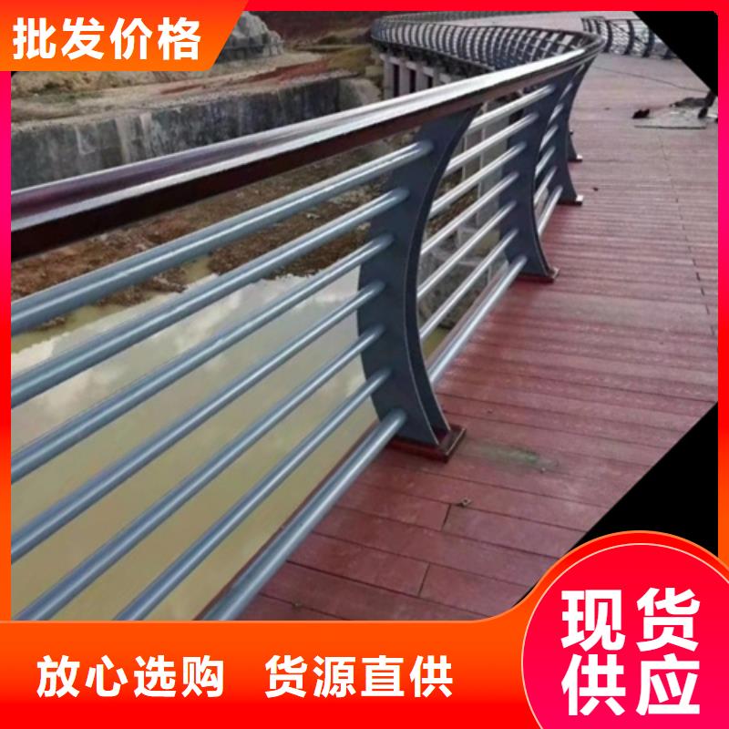 不锈钢复合管防撞护栏实体厂家质量有保障