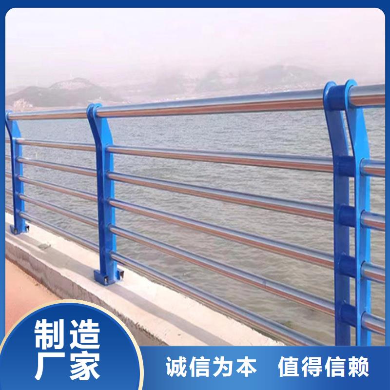 广安本地碳素钢复合管栏杆-买贵可退