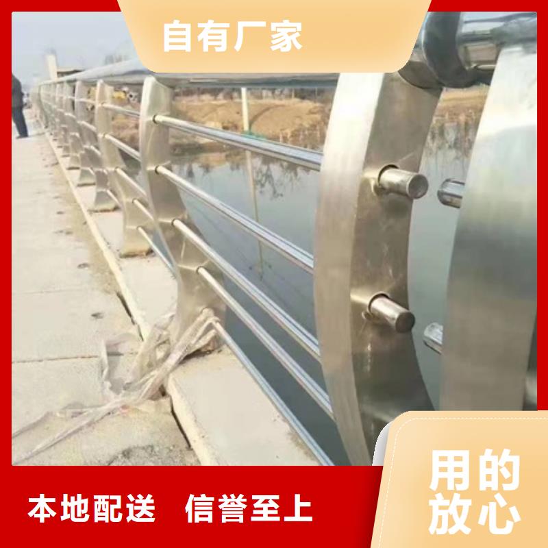 广安本地碳素钢复合管栏杆-买贵可退