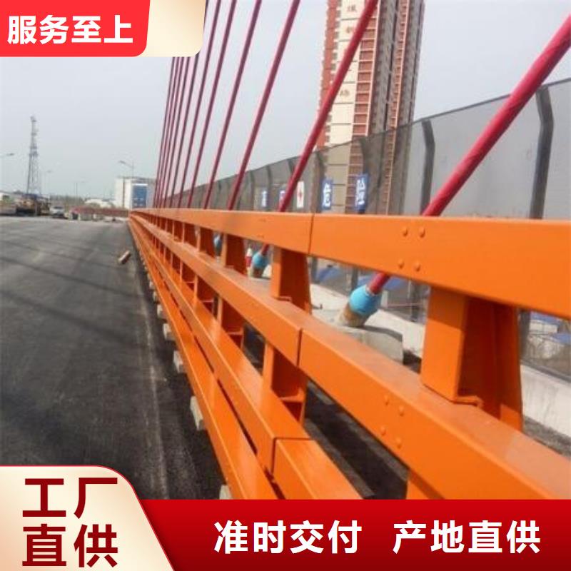 快捷物流【友源】碳素钢复合管护栏生产销售