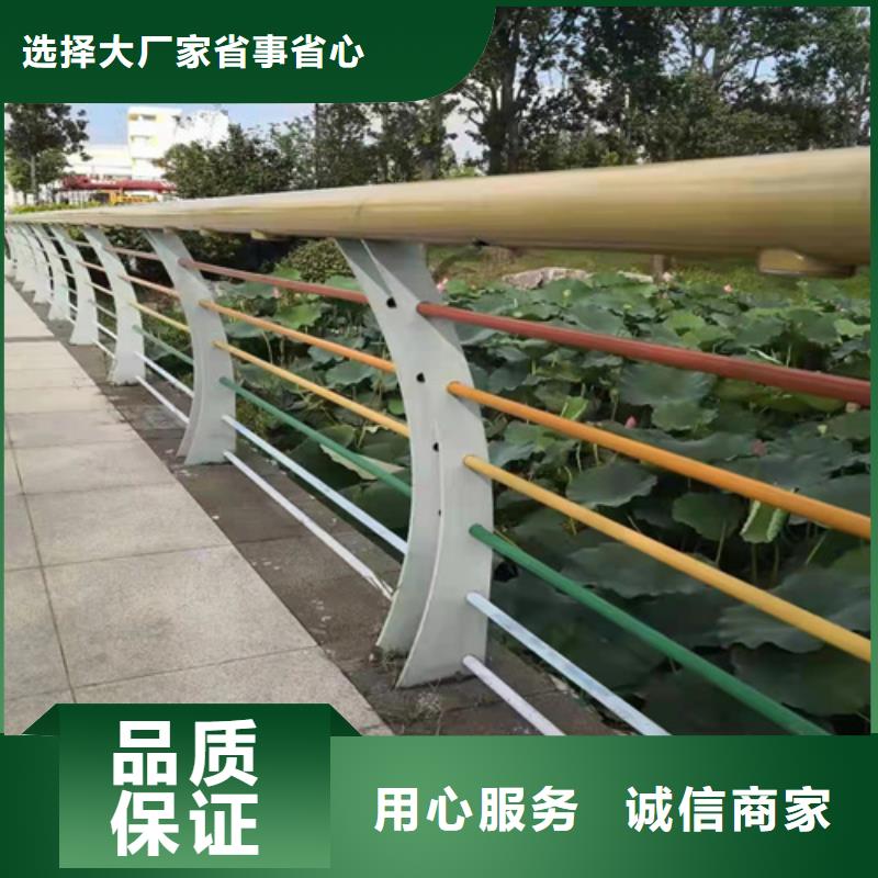 内江附近支持定制的铝合金防撞护栏 销售厂家