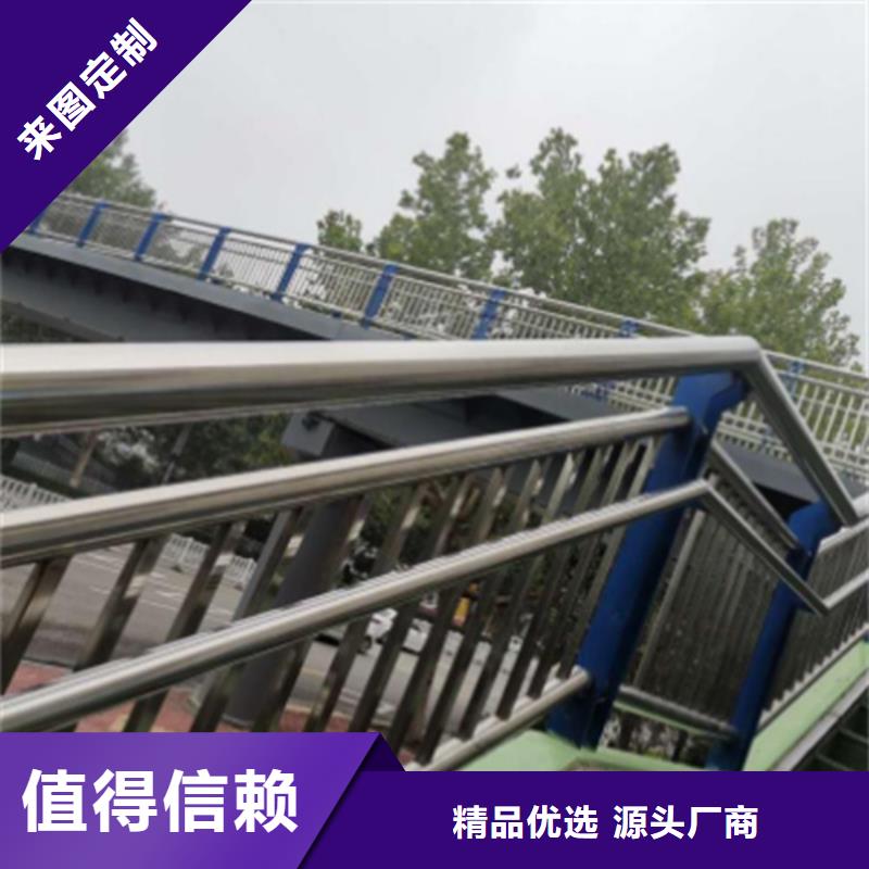 镇江同城性价比高的304不锈钢 复合管护栏立柱栏杆公司