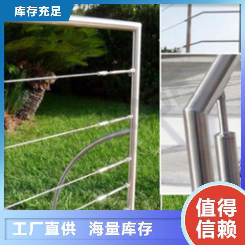 台州当地有现货的不锈钢护栏多少钱一米 批发商
