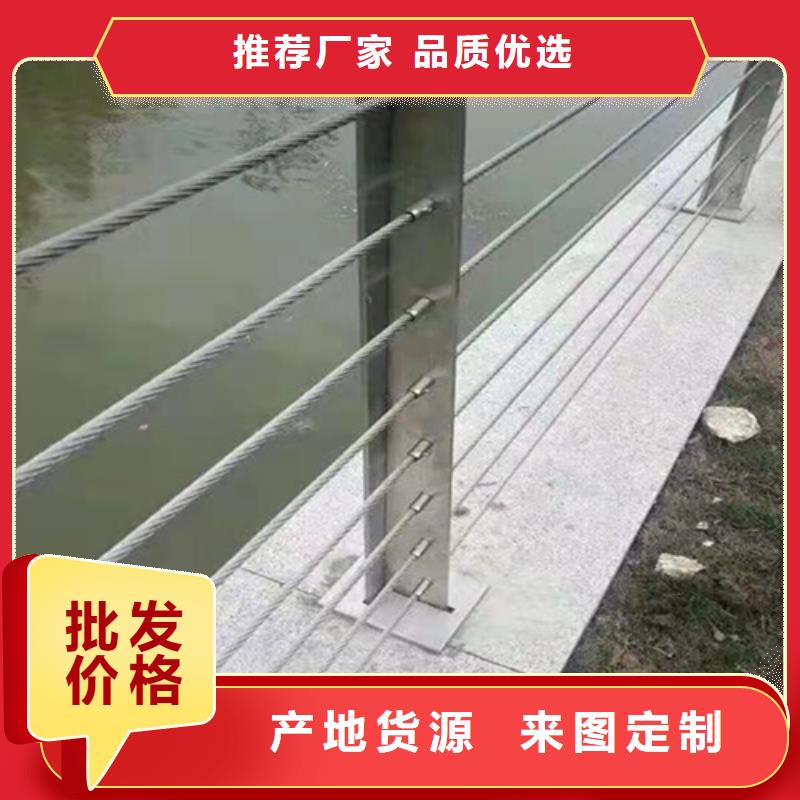 泰州批发定制钢丝绳桥梁护栏的供货商