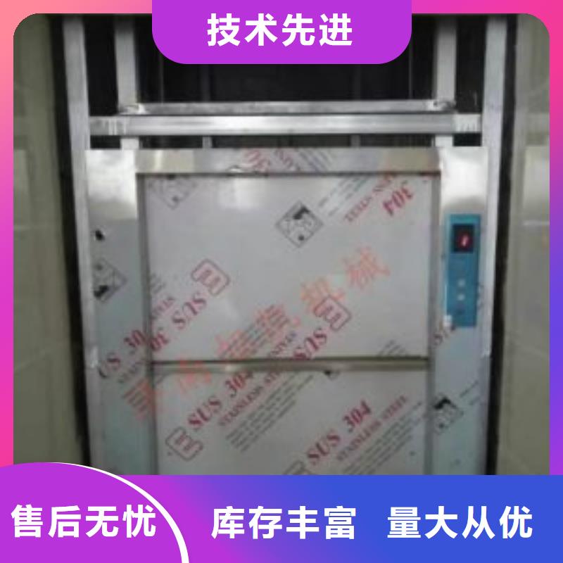 传菜电梯厂家型号全_民洋液压升降机械有限公司