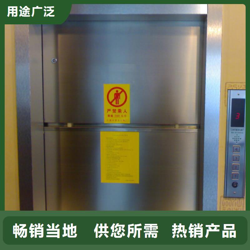 懂您所需【民洋】沙县传菜电梯厂家安装