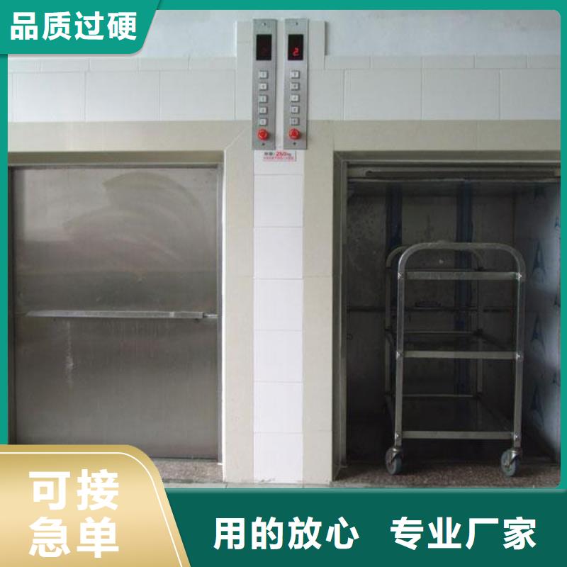 武陵传菜电梯厂家公司- 本地 使用方法_产品案例