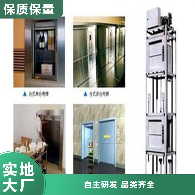 柳江厨房传菜电梯安装速度快厂家直销