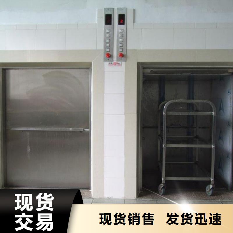 优选【力邦德】介休厨房传菜电梯安装速度快厂家直销