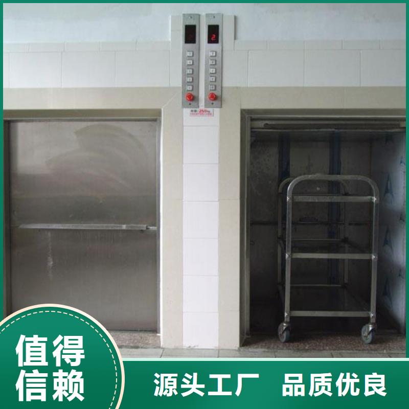 襄州传菜电梯厂家质量优—本地厂家