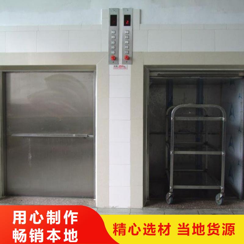 (力邦德):开平传菜电梯加工效果好平稳耐用工厂现货供应-