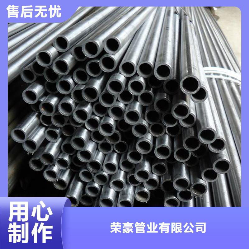 (荣豪):【精密钢管42crmo钢管生产厂家】专业生产团队-
