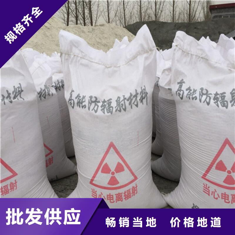 《迪庆》直供防辐射硫酸钡全国发货