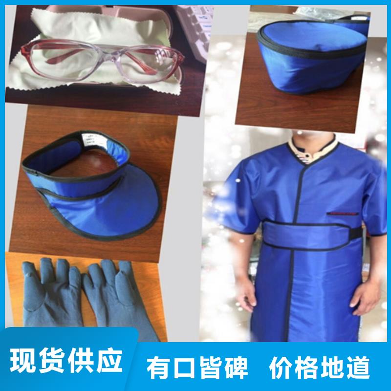 铅防护围裙质量保证