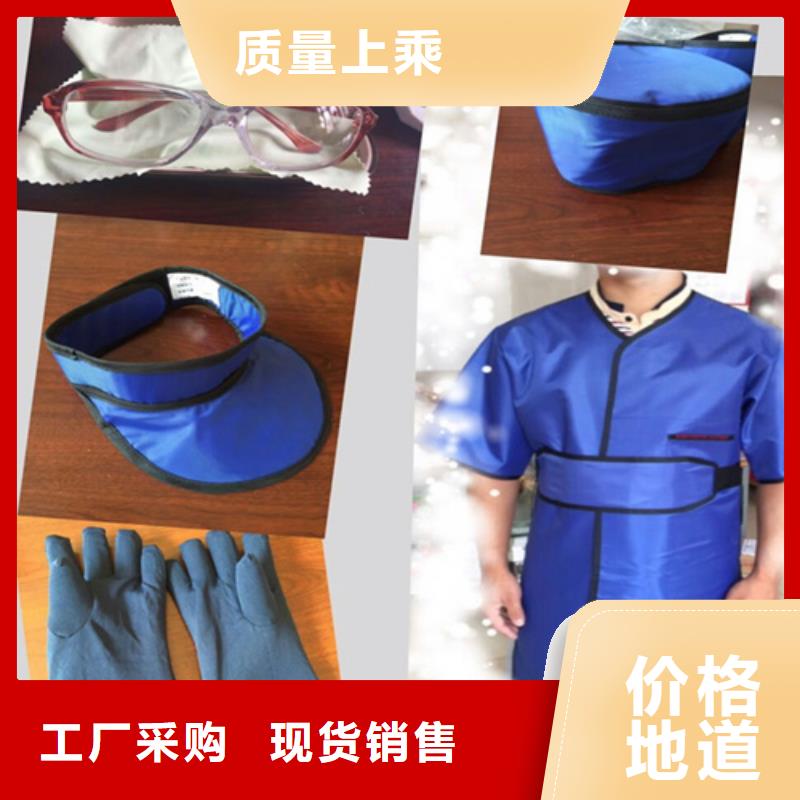 专注生产制造多年《誉恒》铅防护围裙、铅防护围裙厂家-质量保证