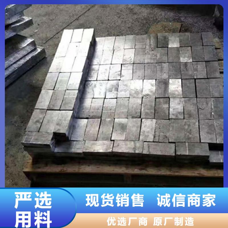 《阳江》该地工业防护铅板批发品类齐全