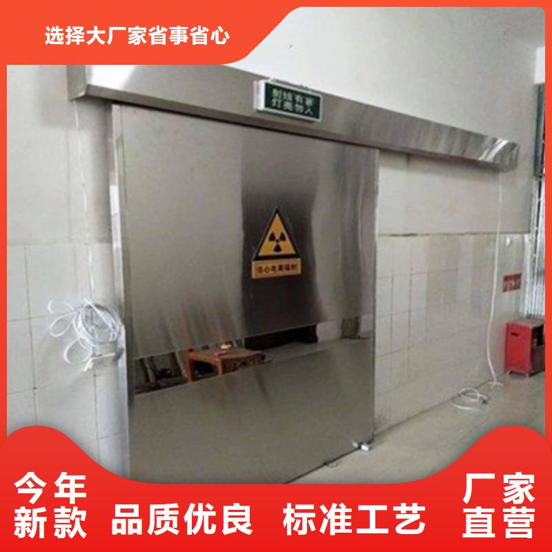 专业厂家直销核医学辐射防护门