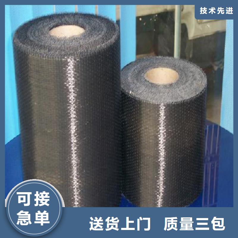 碳纤维布生产厂家-碳纤维布销售厂家精工制作