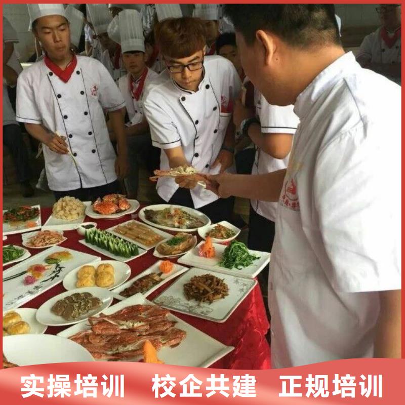 【北京】咨询市学厨师要多少钱厨师培训机构