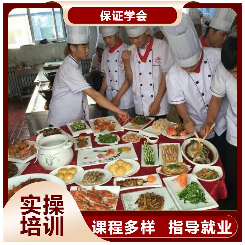 北京咨询市学厨师要多少钱厨师培训机构