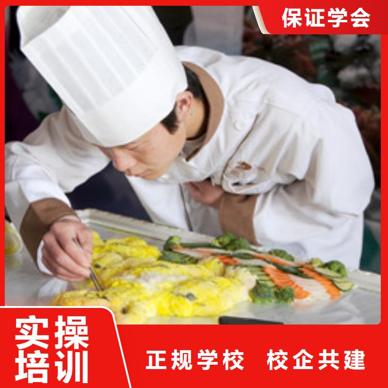 北京订购市厨师学校正规厨师培训