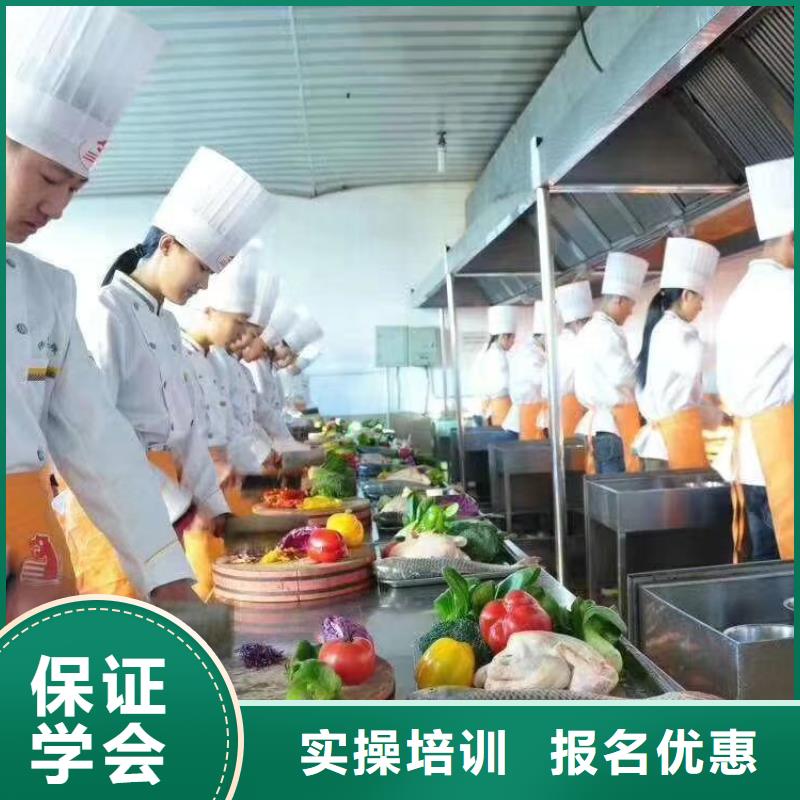 北京订购市厨师学校正规厨师培训