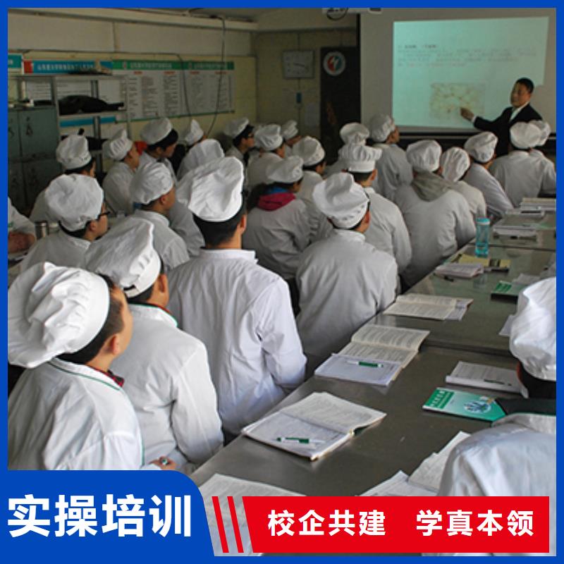 【北京】咨询市初中毕业学厨师|厨师培训专业