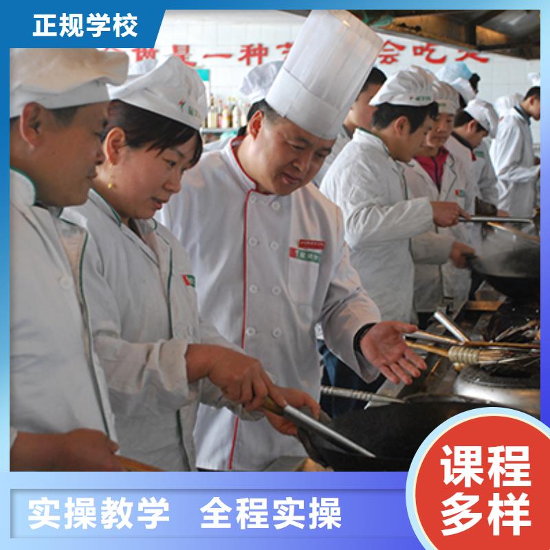 能学到技术虎振烹饪教育官网-正规厨师学校-2024年招生简章