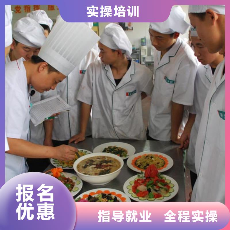 天津订购市烹饪培训学校正规厨师培训