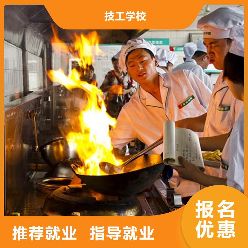 能学到技术虎振烹饪教育官网-正规厨师学校-2024年招生简章