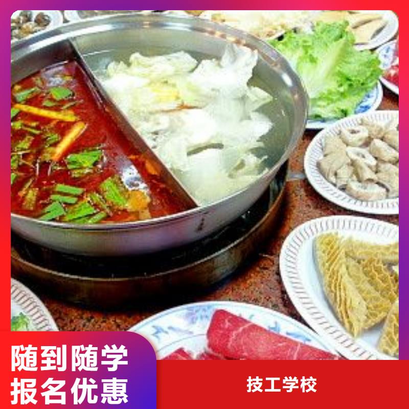 天津经营市烹饪培训学校正规厨师培训