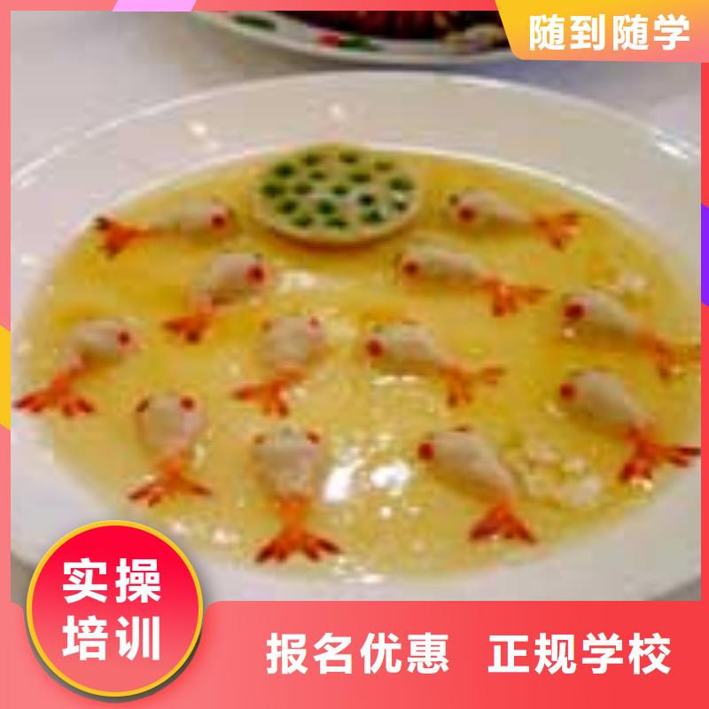 北京市高薪就业技工学校去虎振学厨师怎么报名学厨师靠技术吃饭