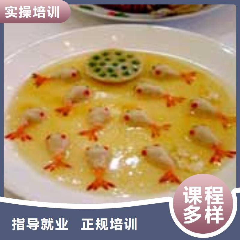 北京市选购技工学校厨师培训学校厨师培训机构