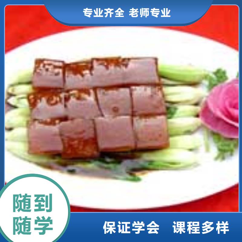 天津市全程实操技工学校烹饪培训学校厨师培训机构