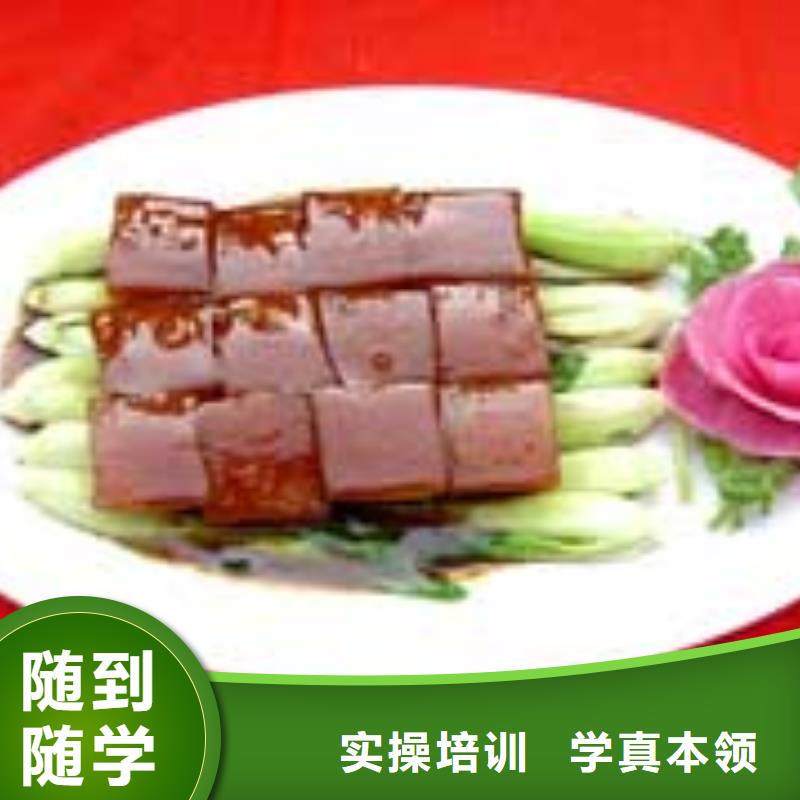 天津市就业快技工学校办学正规的厨师学校厨师培训机构