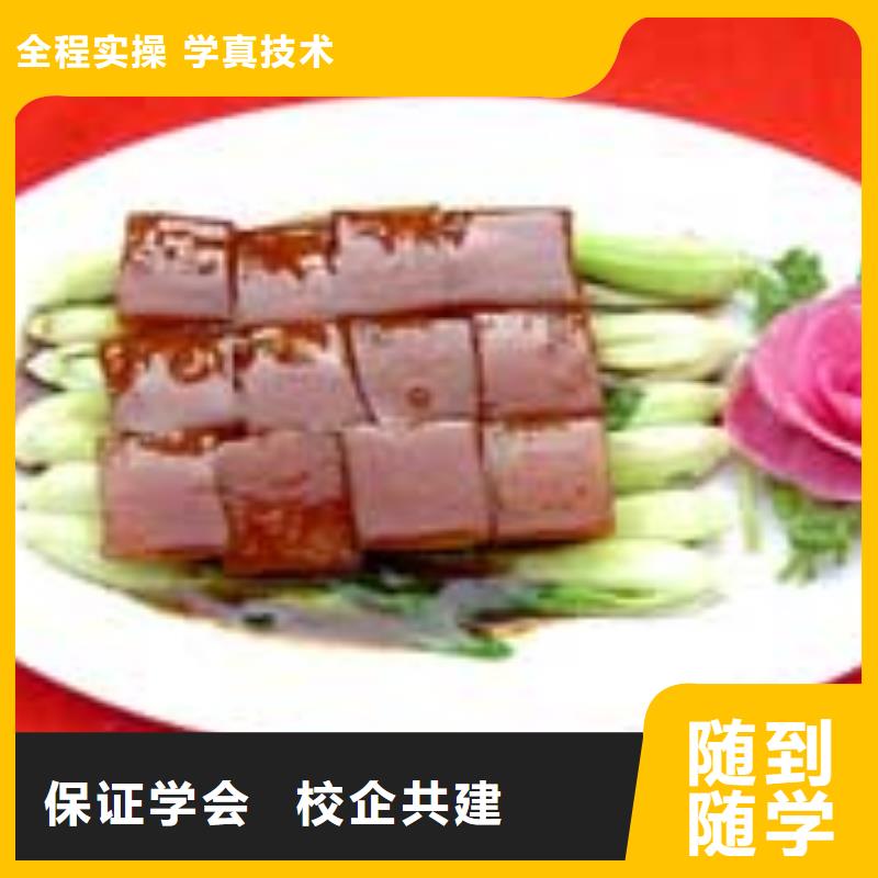 北京市高薪就业技工学校去虎振学厨师怎么报名学厨师靠技术吃饭