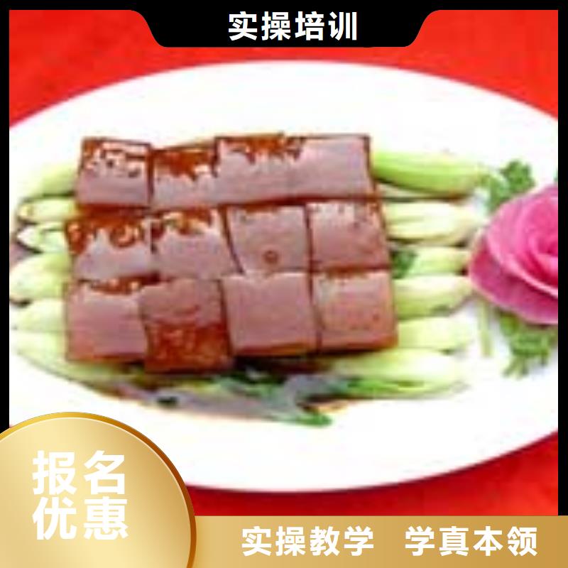 北京市全程实操技工学校烹饪学校有哪家学厨师靠技术吃饭