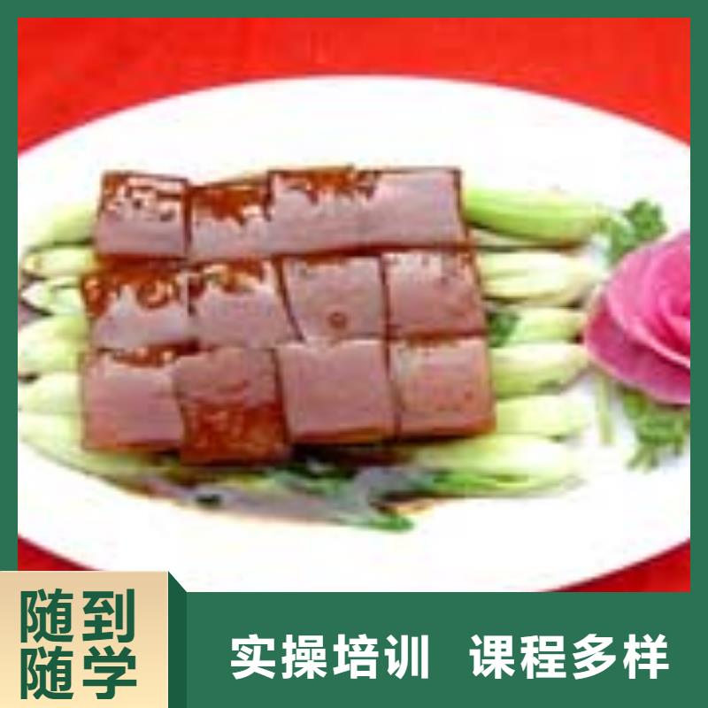 天津市优选技工学校烹饪培训学校正规厨师培训