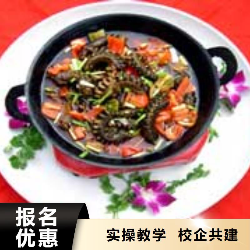 天津市优选技工学校烹饪培训学校正规厨师培训