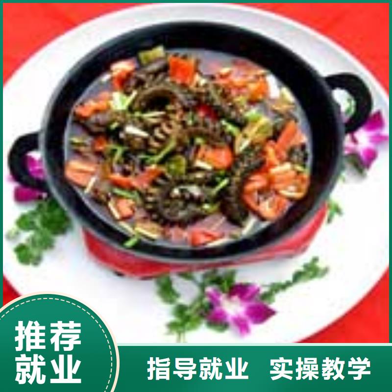 北京市选购技工学校厨师培训学校厨师培训机构