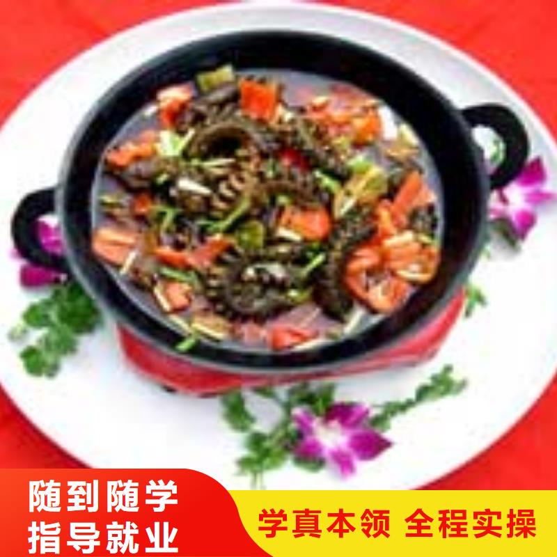 天津经营市烹饪培训学校正规厨师培训