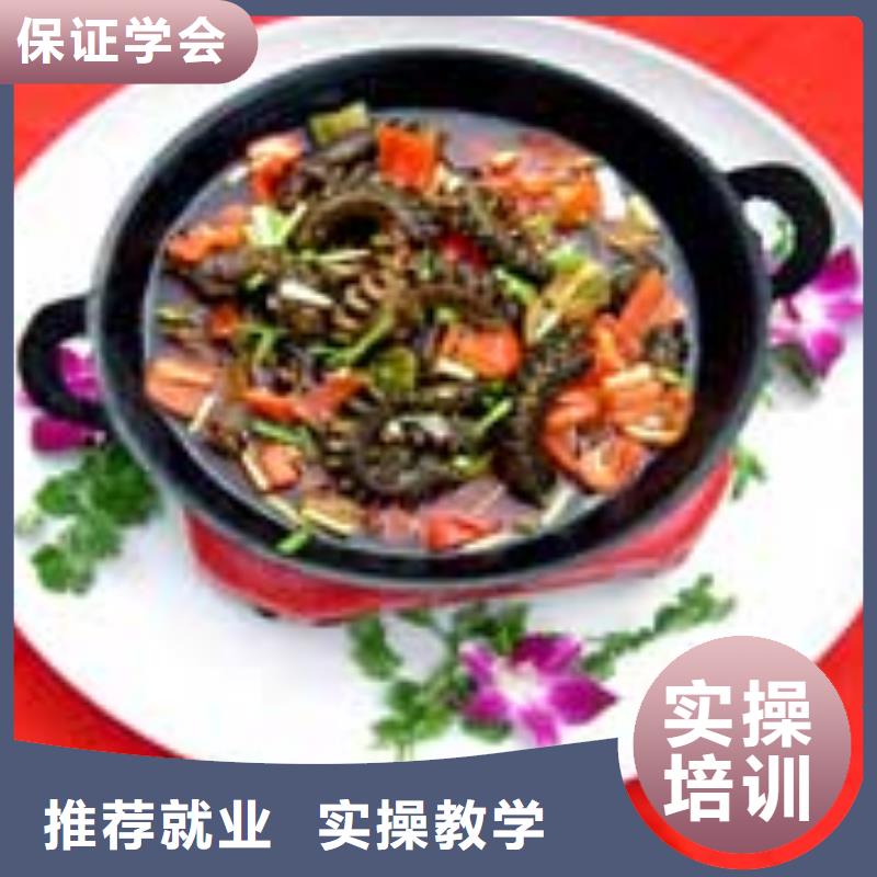 天津市全程实操技工学校烹饪培训学校厨师培训机构