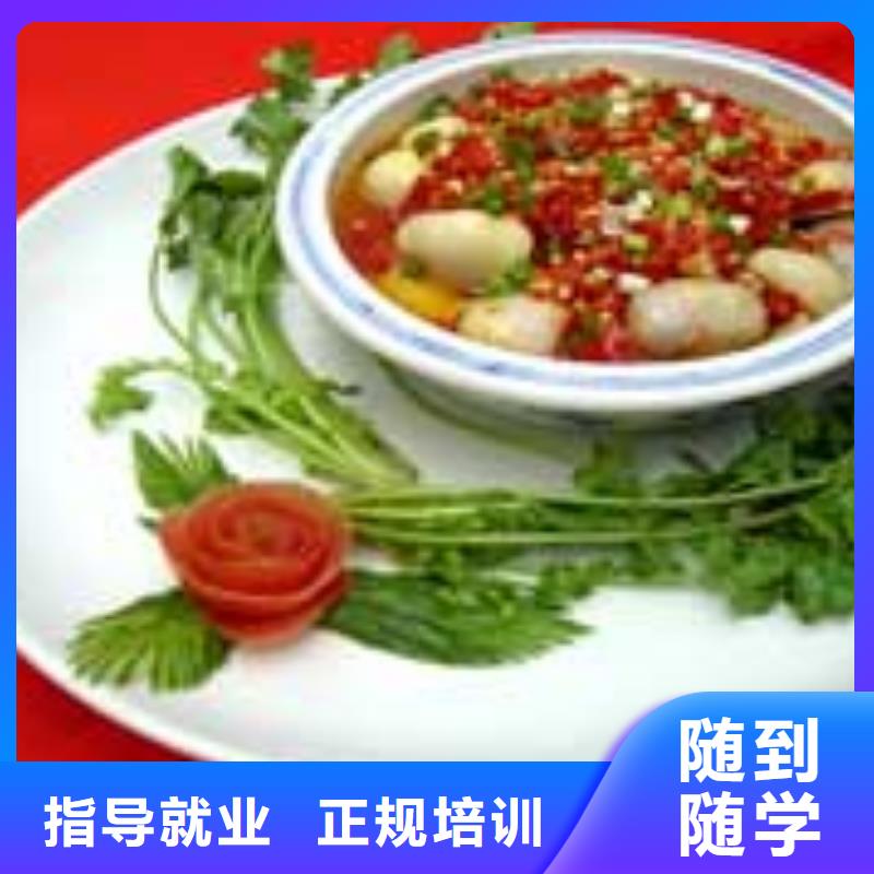 天津市订购技工学校初中毕业学厨师学厨师靠技术吃饭