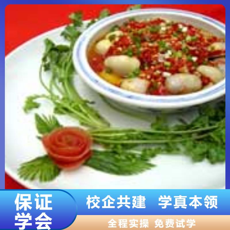 北京市推荐就业技工学校烹饪培训技校正规厨师培训