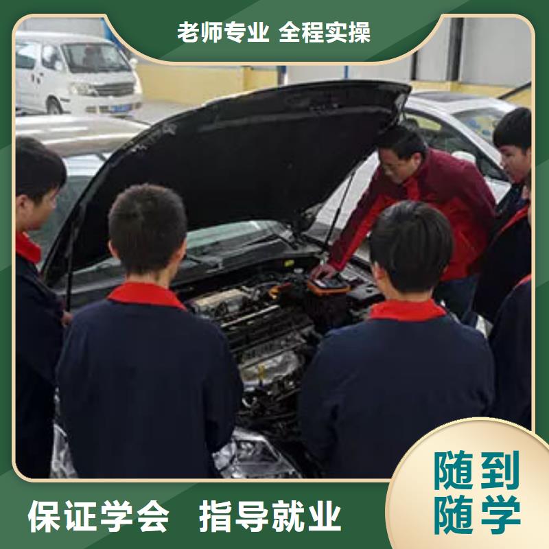 (技工学校)山西绛县新能源汽车维修培训学校要学多久