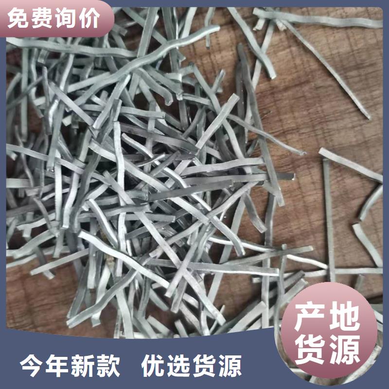 本土{广通}钢纤维土工布品质保证