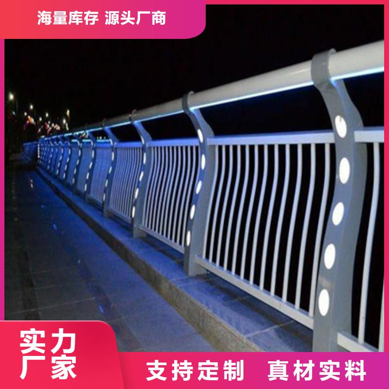 【桥梁护栏,不锈钢复合管厂家当地货源】