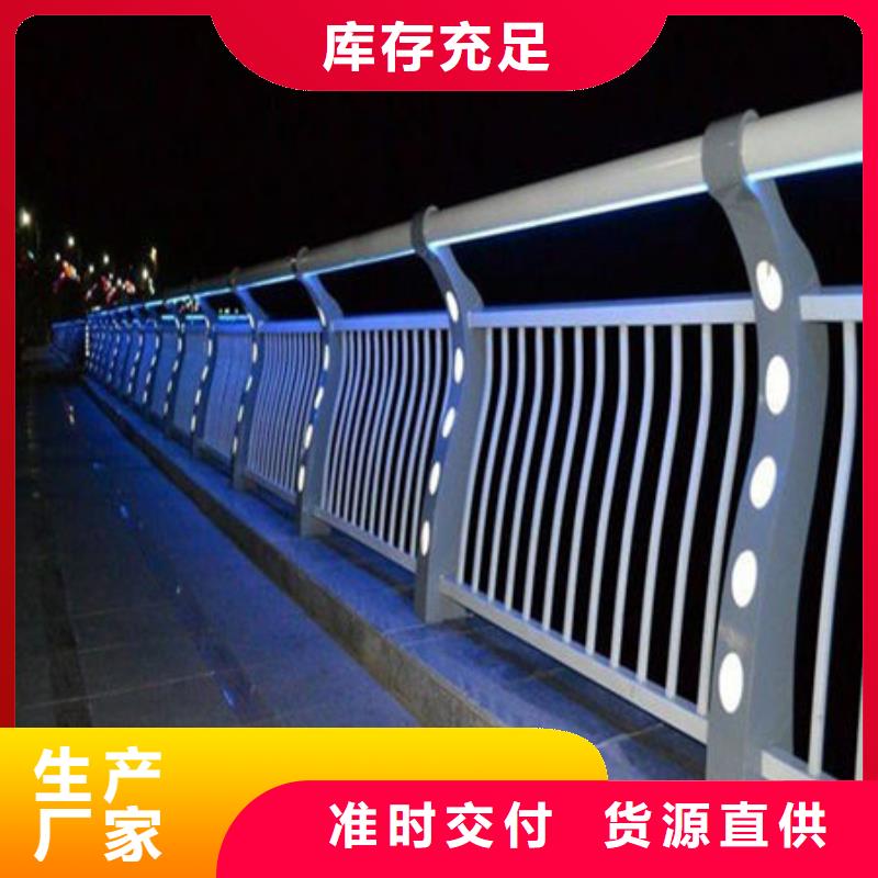 桥梁护栏_灯光护栏专业品质