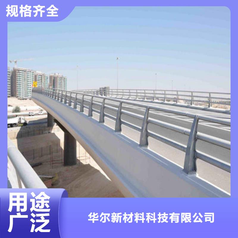 桥梁护栏_不锈钢复合管厂家工厂价格